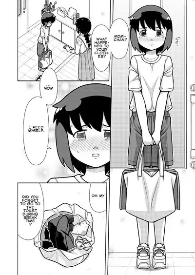 Omoi de Bloomer Omorashi no Kioku | Thinking of a Bloomer Pee Memory