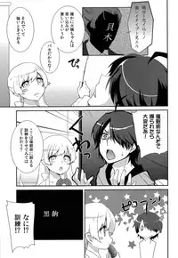 [Tougesakuraya (Yukian)] Karen Hypno (Bakemonogatari) [2012-04-22]