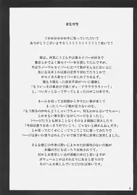 (C70) [UDON-YA (Kizuki Aruchu, ZAN)] BLACK 99% (Fate/hollow ataraxia) [Chinese] [99ert漢化]
