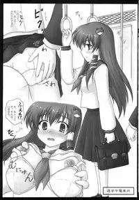 [Newtype Kenkyuujo (Kotowari)] TOHO SCHOOL LIFE (Touhou Project)