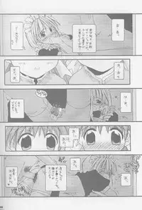 (C60) [Digital Lover (Nakajima Yuka)] Seifuku Rakuen Soushuuhen 01 - Costume Paradise Omnibus 01 [Incomplete]