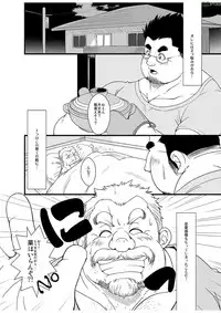 [Bear Tail (Chobikuma)] Haru natsu aki fuyu [Digital]
