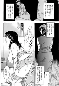 [Yuuto] Gohoubi na Yoru