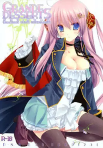 (C77) [D.N.A.Lab. (Miyasu Risa)] GRANDE DESERTS (Various)