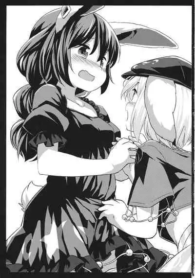 Speed Strike Seiran