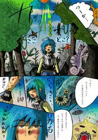 [mi@nomi_kyuushi] Mudai marunomu