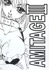 (C49) [Genkotsu Dan (Various)] Armitage The III Revised Edition ver.1.02 (Armitage III)