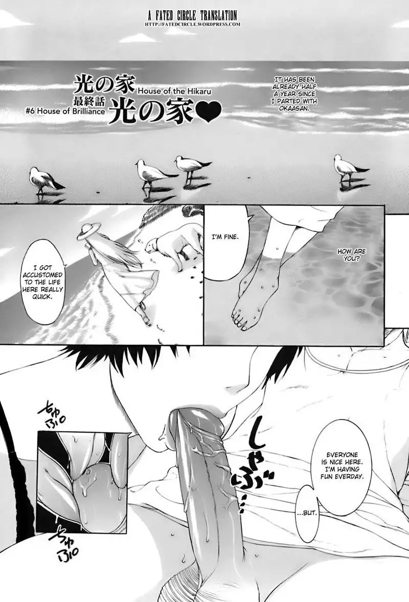 Ane Haha Chapter 6