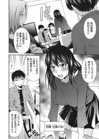 Share House e Youkoso Ch. 1-6
