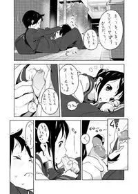 [Seita] せぇた