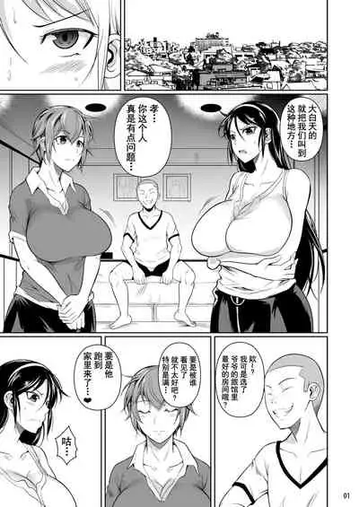 Touchuukasou 7