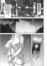 (C86) [studio TAGATA (Yontarou)] Nodocchi to Isu (Saki)