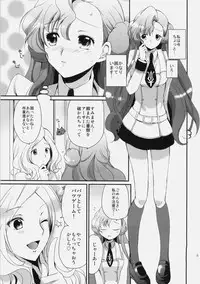 (C77) [Kurimomo (Tsukako)] Mojimoji School Life (Code Geass)