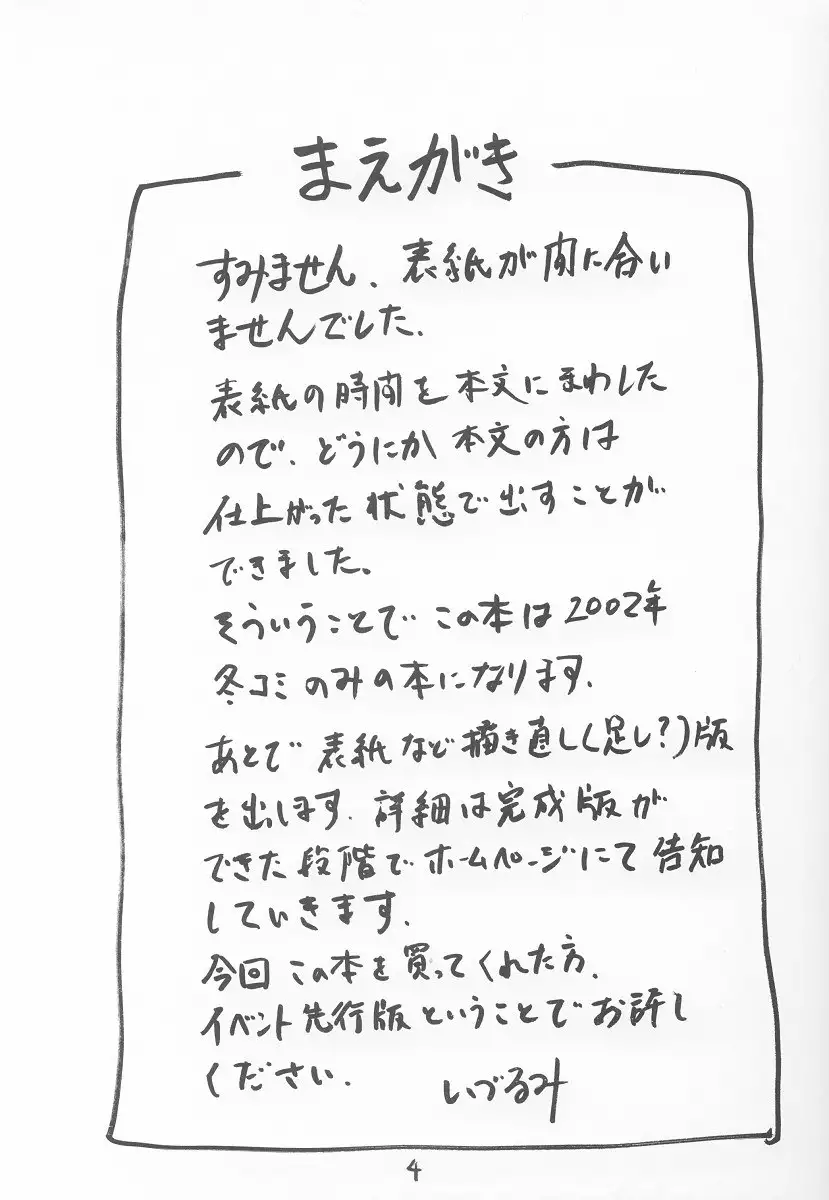 A-Three