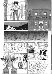 Dead or Alive (Tenkuu No Escaflowne)