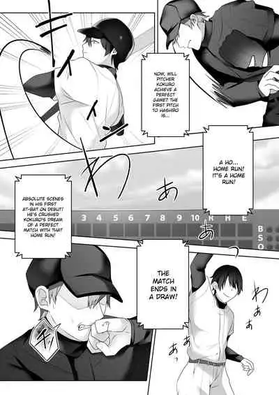 Bijin Joshi Ana no Irojikake