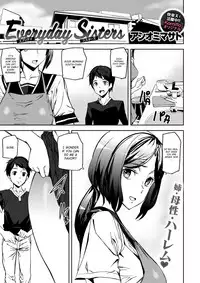 [Ashiomi Masato] Everyday Sisters [English]