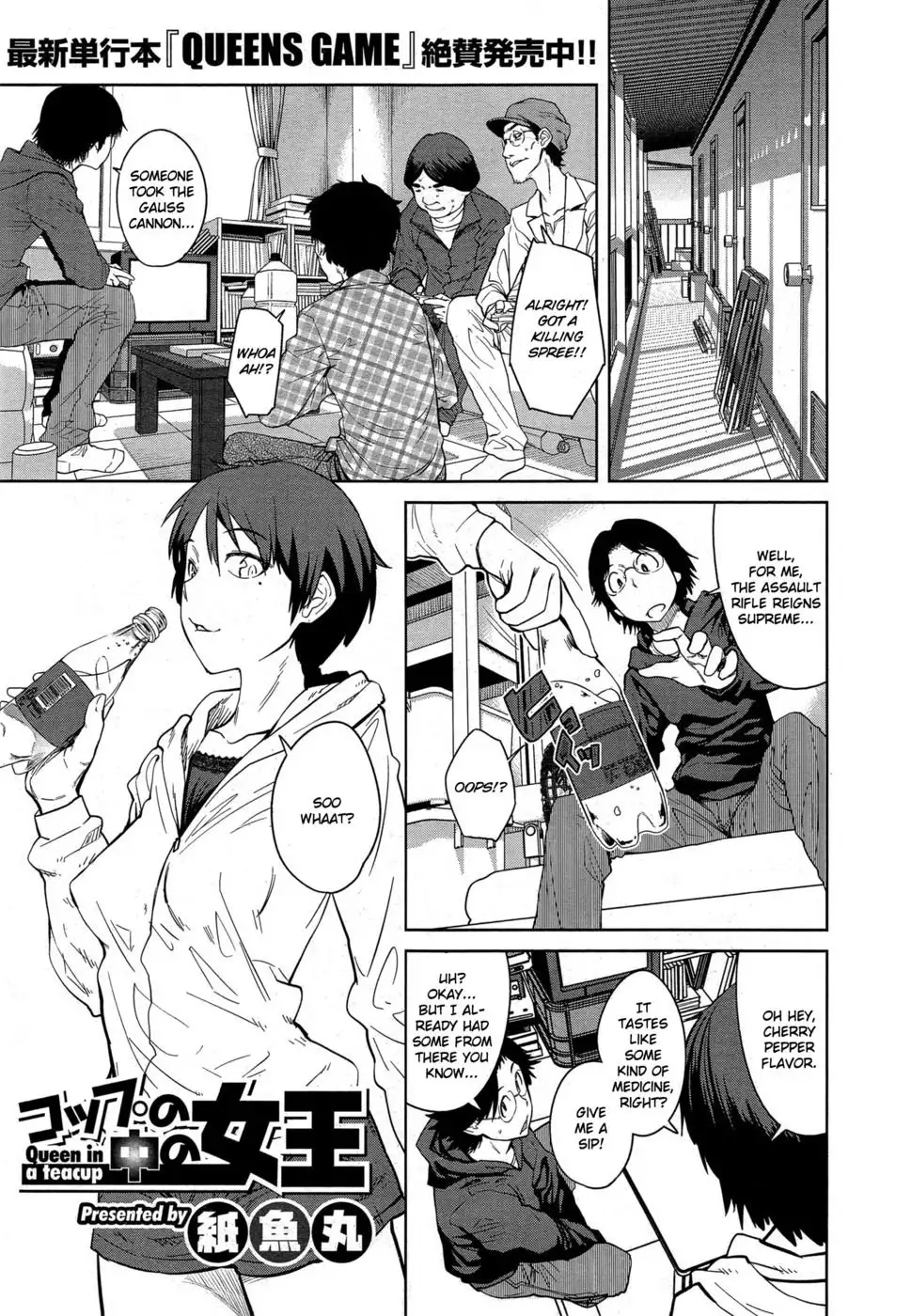 "Queen" Series Ch. 1-2