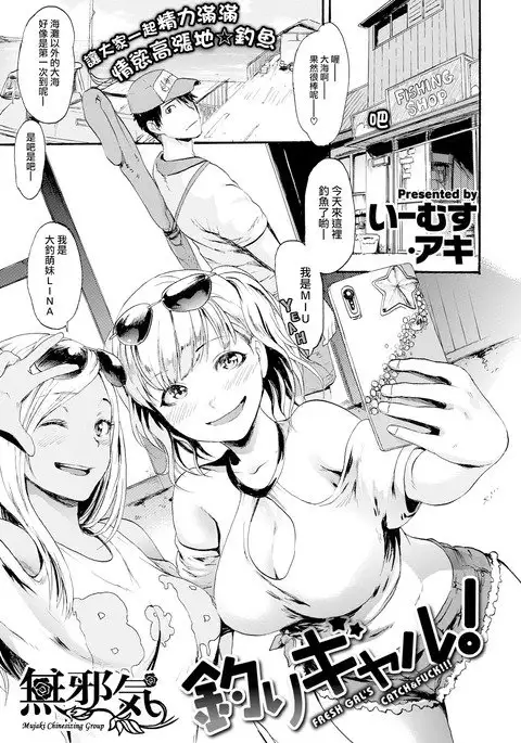 ZuriGyaRu！