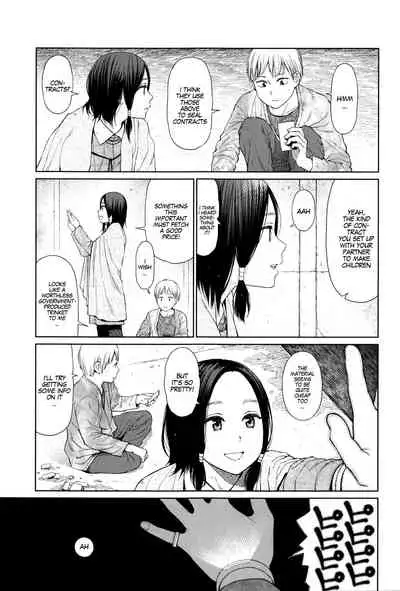 Implicity Ep.01-3