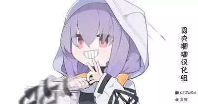 Atsuko Hon