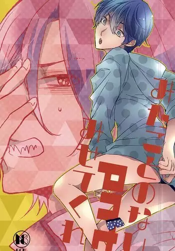 Mita Koto no Nai pnt Misete Kure