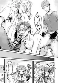 Nakanaori wa Karada Kara