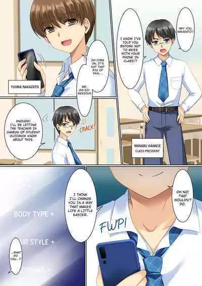 Cos-change!