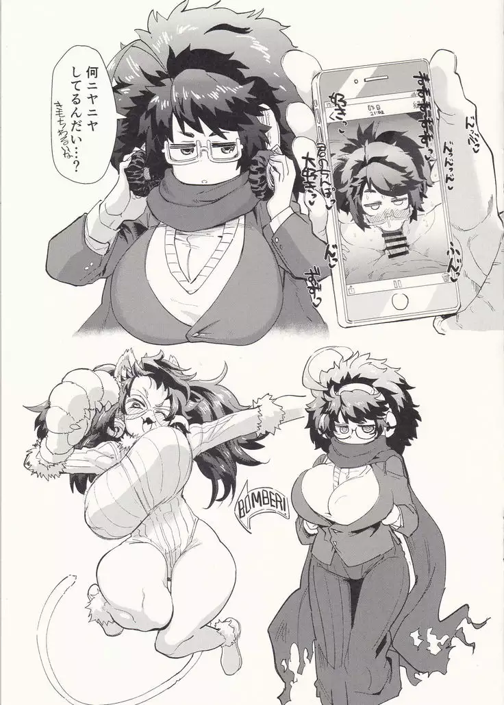 にくだより2