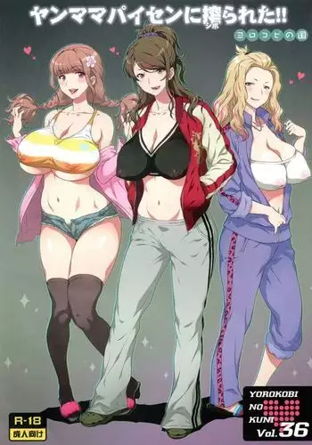 Yorokobi no Kuni vol.36 JK yanmamapaisennishiborareta?Original?