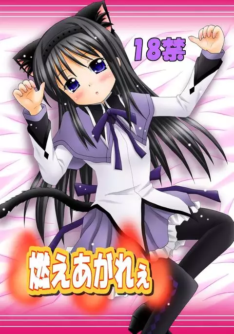 Moeagaree