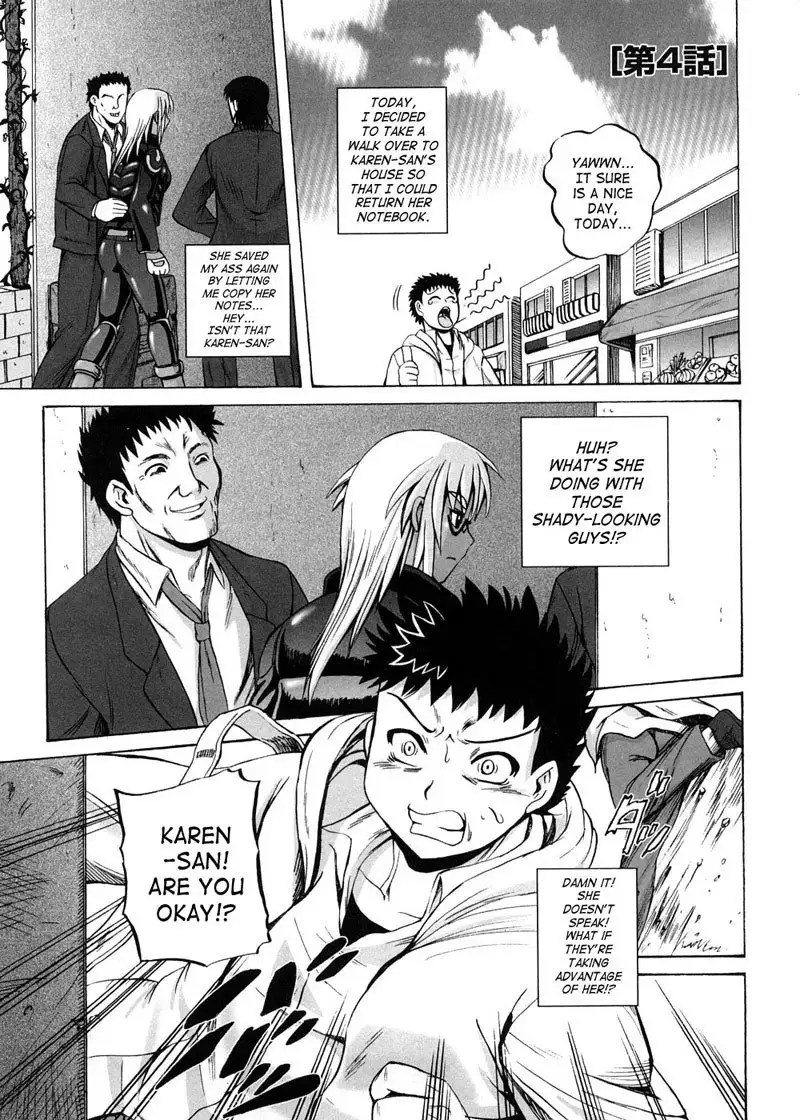 Strange Heart CH4