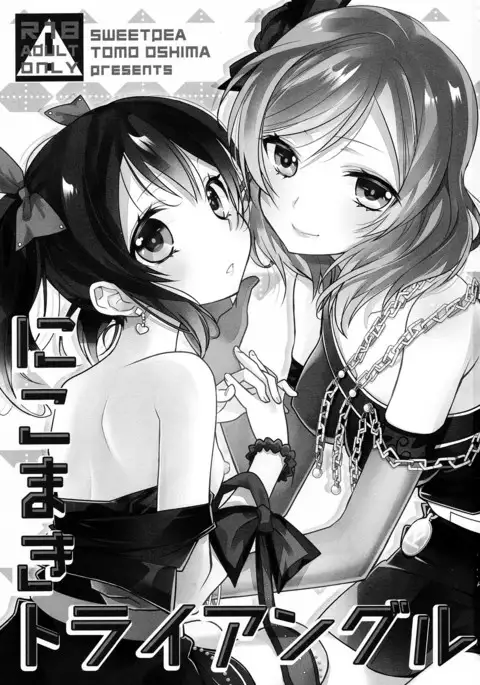 NicoMaki Triangle