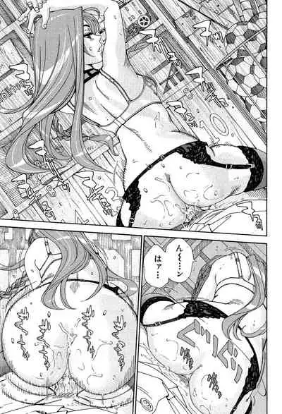 [Seto Yuuki] Stretta [Digital]