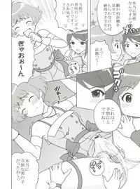 (C77) [St. Rio (Various)] The Idolm@meister Deculture Stars 1 (THE iDOLM@STER Dearly Stars)