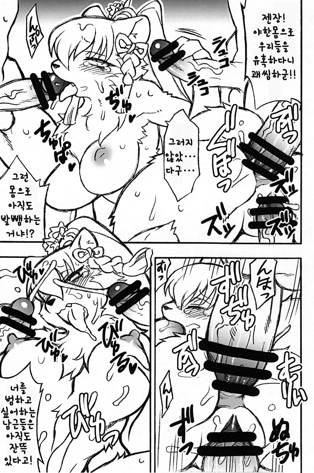 Sengoku Juuki SSR