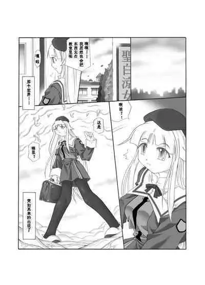 Shokuinshitsu（chinese）