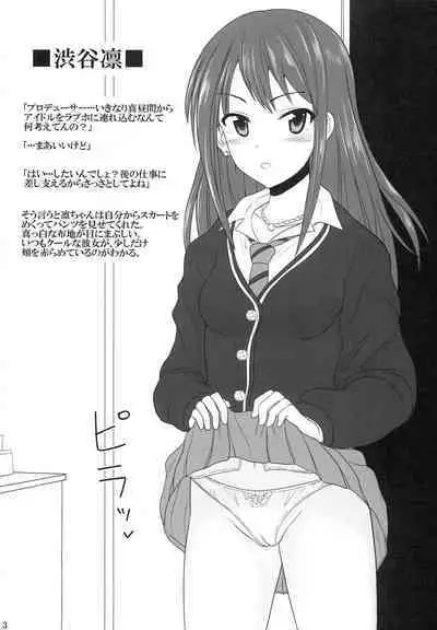 Idol prpr!