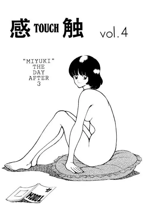 Touch vol. 4 ver.99