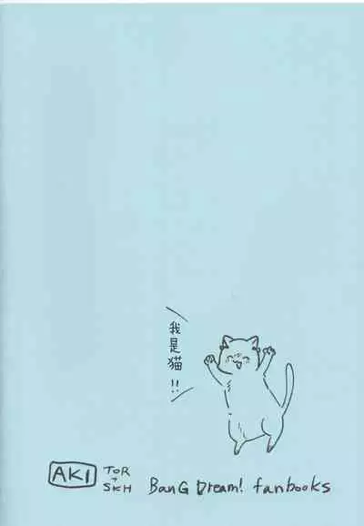 もしも