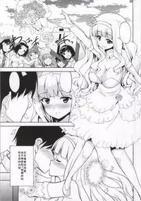(C86) [Sweet Avenue (Kaduchi)] Sweet Life (THE IDOLM@STER) [Chinese] [脸肿汉化组]