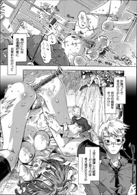 [Takasaki Takemaru] Ibarahime Ch.1-2