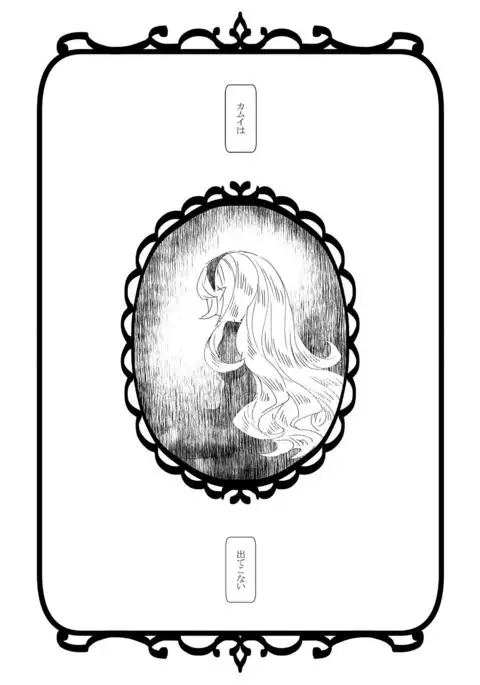 Jikoai