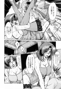 [Fukada Takushi] To.Shi.U.E