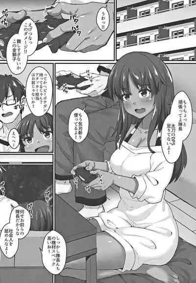 Shitara-chan to no Kyuujitsu