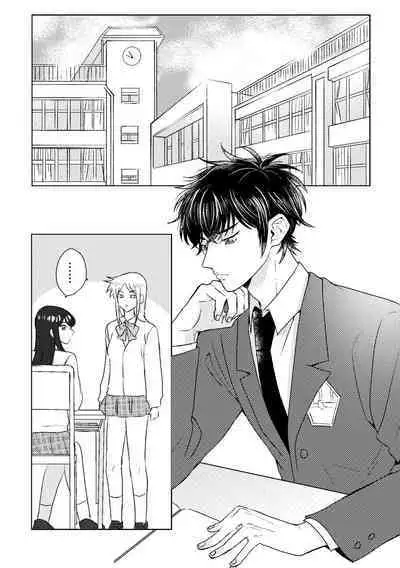 Hatsukoi Sparkle