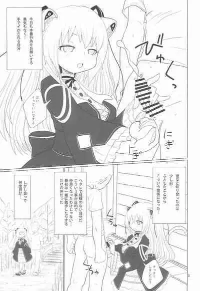 30 nichi go...
