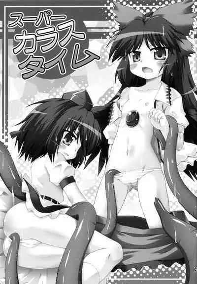 Super Karasu Time