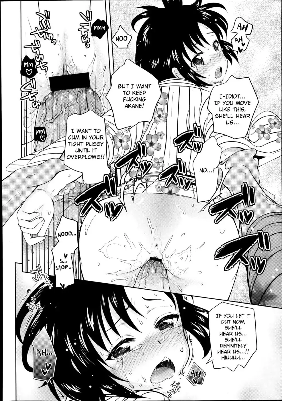 The Idols Are Growing Up - 02