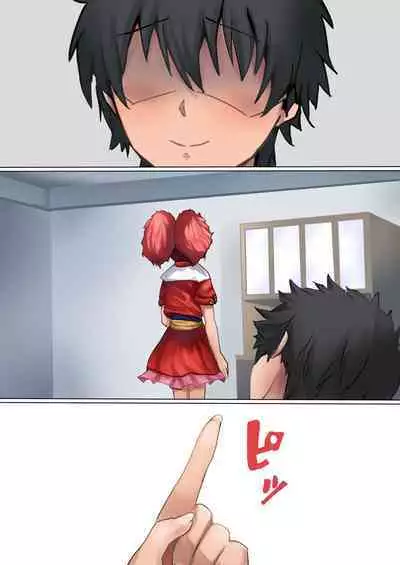 Anshin Kara no